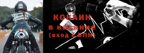 кокаин колумбия Волосово