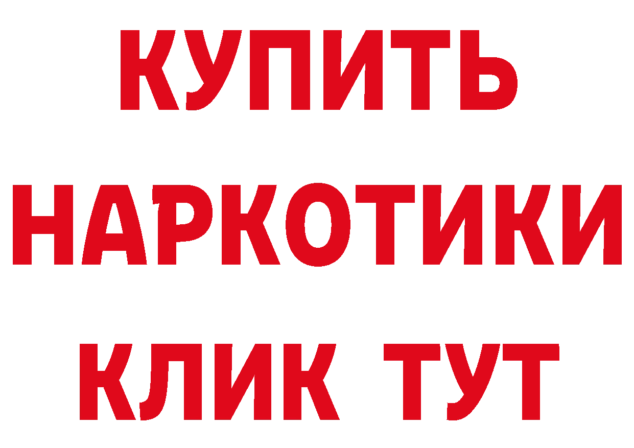 Кетамин VHQ ТОР сайты даркнета МЕГА Белёв